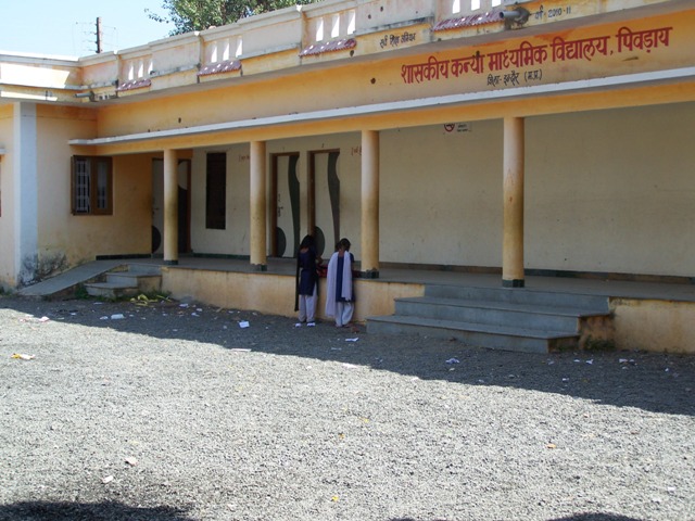 MP School