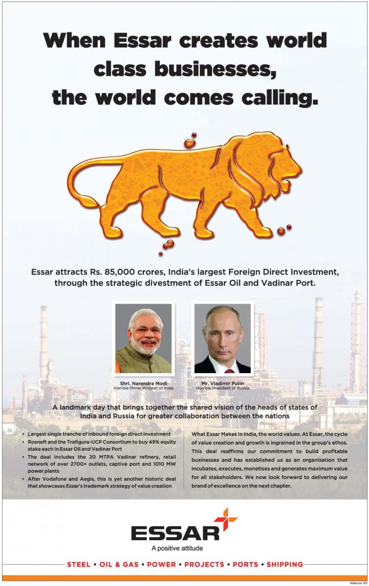 ESSAR ad