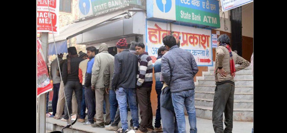Uttar Pradesh Banks