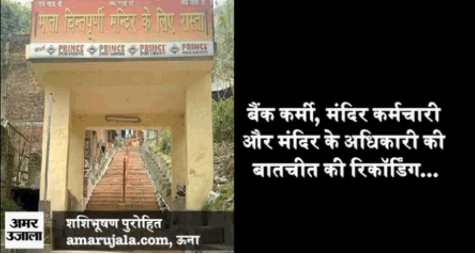 ब्लैक मनी 