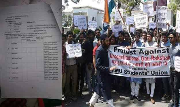Amu Students