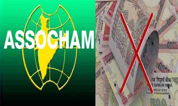 Assocham