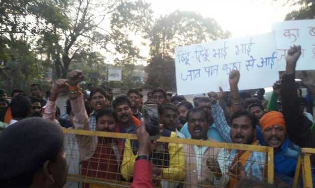 Bajrang Dal