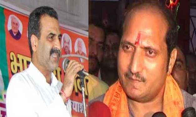 BJP hate speech