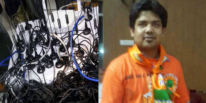 BJP worker