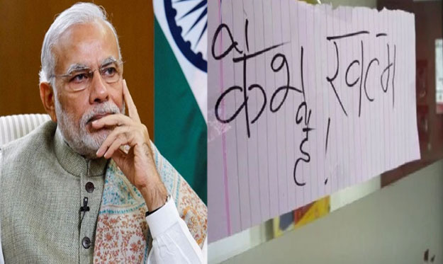 cash crunch