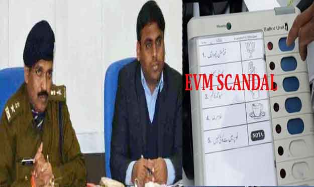 EVM