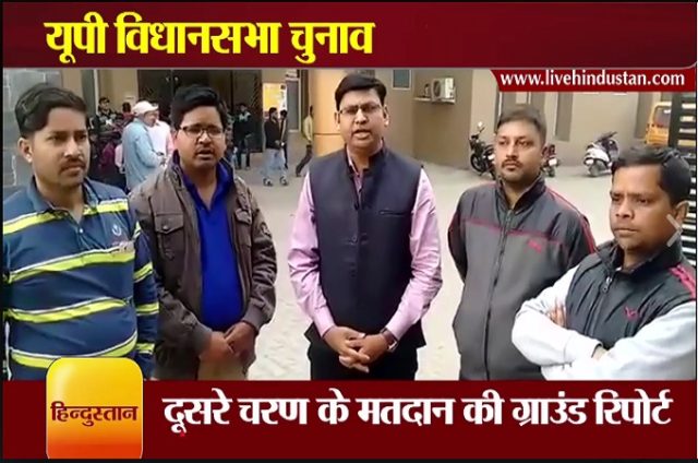 Hindustan Live