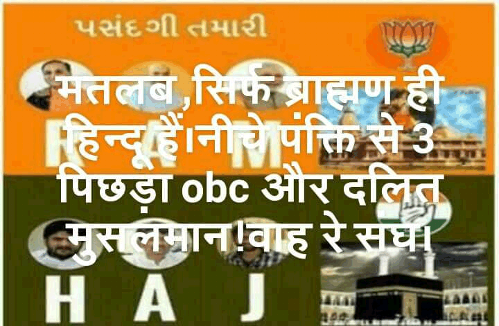 Hardik, Jignesh
