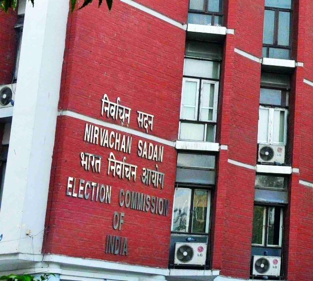 Election Commission