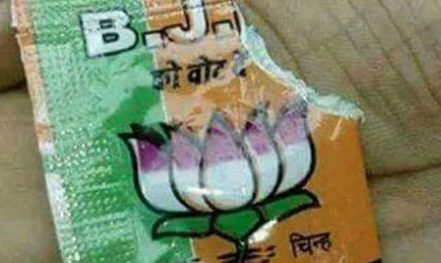 bjp
