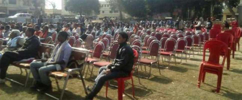 Kisan Sammelan