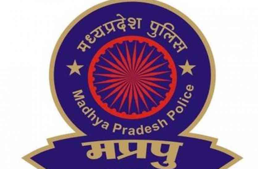 madhya Pradesh Police