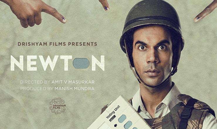 Newton Film