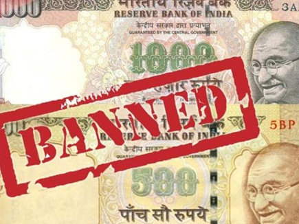 Note Ban