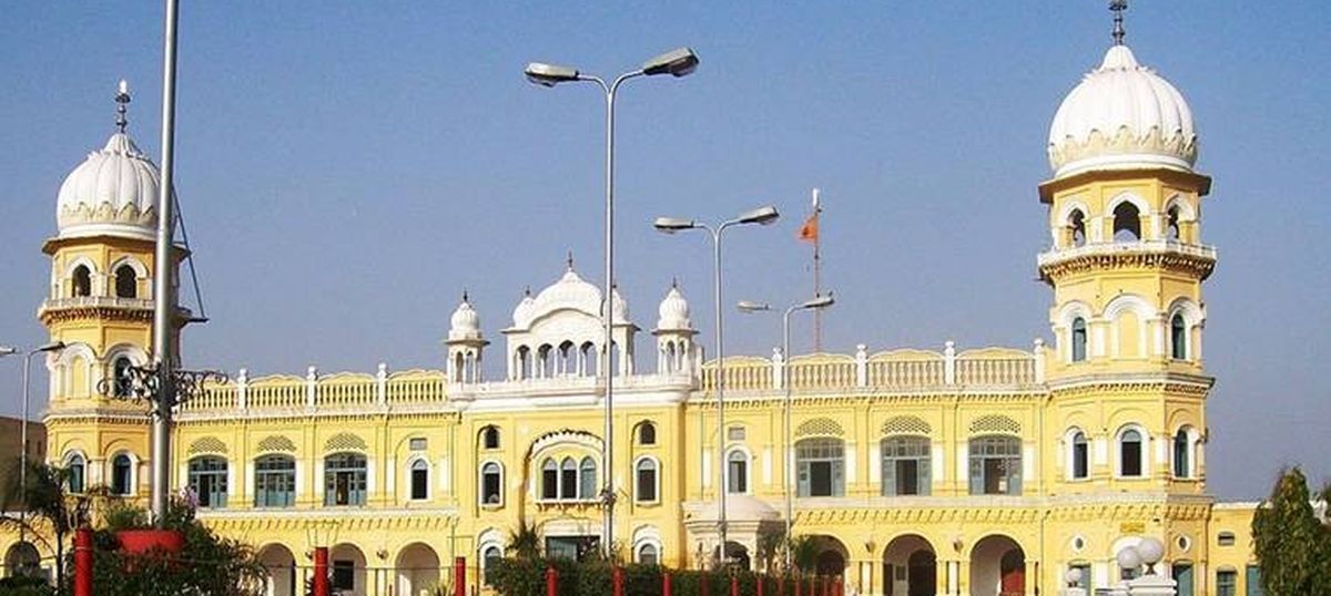 Gurudwara