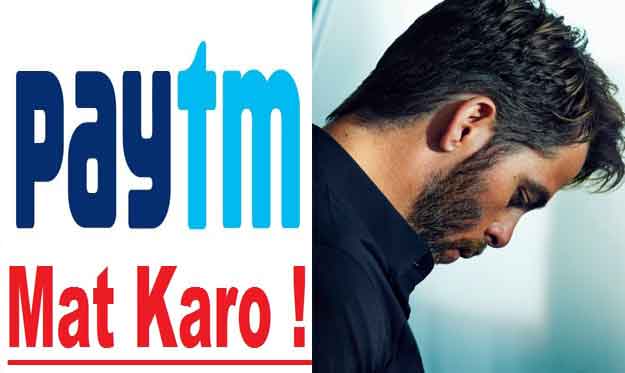 PayTM