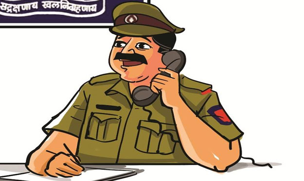 UP Police