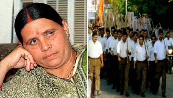 Rabri Devi RSS full pant