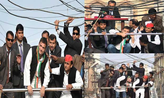 Rahul Akhilesh