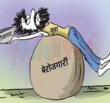 unemployment