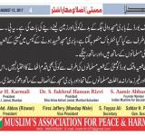 Inquilab Shia AD