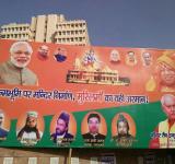 BJP fake Poster