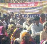 Dalit Mahasabha