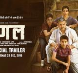 Dangal To Be Allowed in Pakistan
