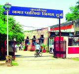 Chhattisgarh