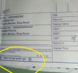 gujarat businessman
