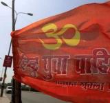 Hindu Yuva Vahini