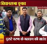 Hindustan Live