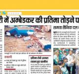 Ambedkar statue demolished