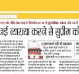 Hindutva