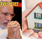 Housing for all
