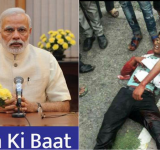 Junaid Killing