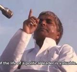 Lalu Prasad Yadav