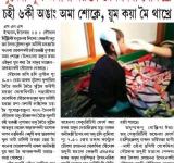 Manipur Violence