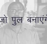 Dissent Poem