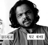 Mayank Sexena