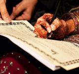 Nikah 