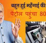 मोदी 