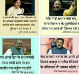 Infiltrators Hypocrisy