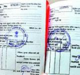 Ration card