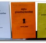 Ration Card