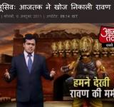 Ravana's 'Mummy' on IBN 7 after Aaj Tak