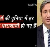 Ravish Kumar