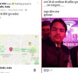 saharanpur Violence