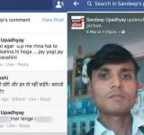 Yogi Bhakt